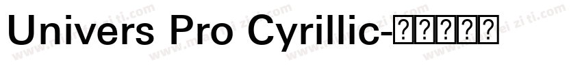 Univers Pro Cyrillic字体转换